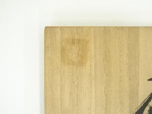 道具 ] - 道具 丹波焼 市野勝助造 茶碗（共箱）ネットショップ圭